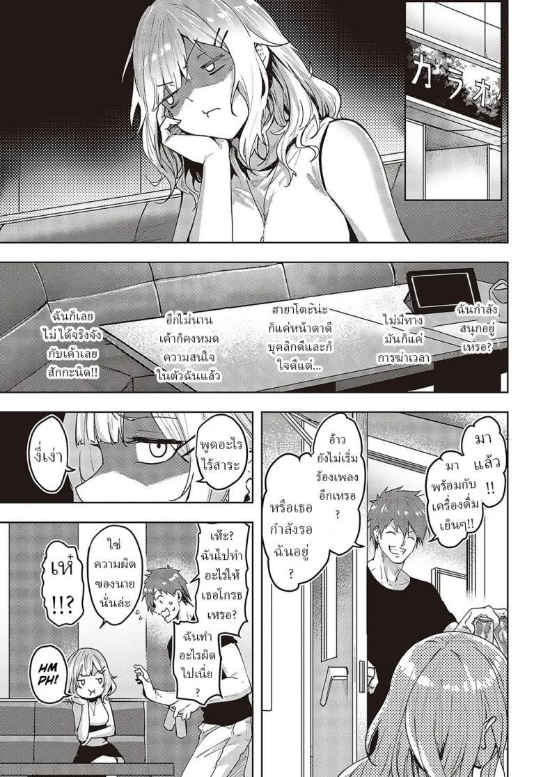 Doujin-Lc- อ่าน โดจิน มังฮวา เกาหลี ญี่ปุ่น จีน แปลไทย ความรักมันคืออะไร [Kumaashi S] Mikakunin no Kanjou Unconfirmed Emotion ตอนที่ 1 2 3 4 5 6 7 8 9 10 11 12 13 14 ฟรี ไม่มีโฆษณา อ่าน โดจิน Manhwa เกาหลี ญี่ปุ่น จีน เรามีครบ คัดมาให้เน้นๆ โดจิน 18+ รับประกันความฟินโดย  Doujin Lc