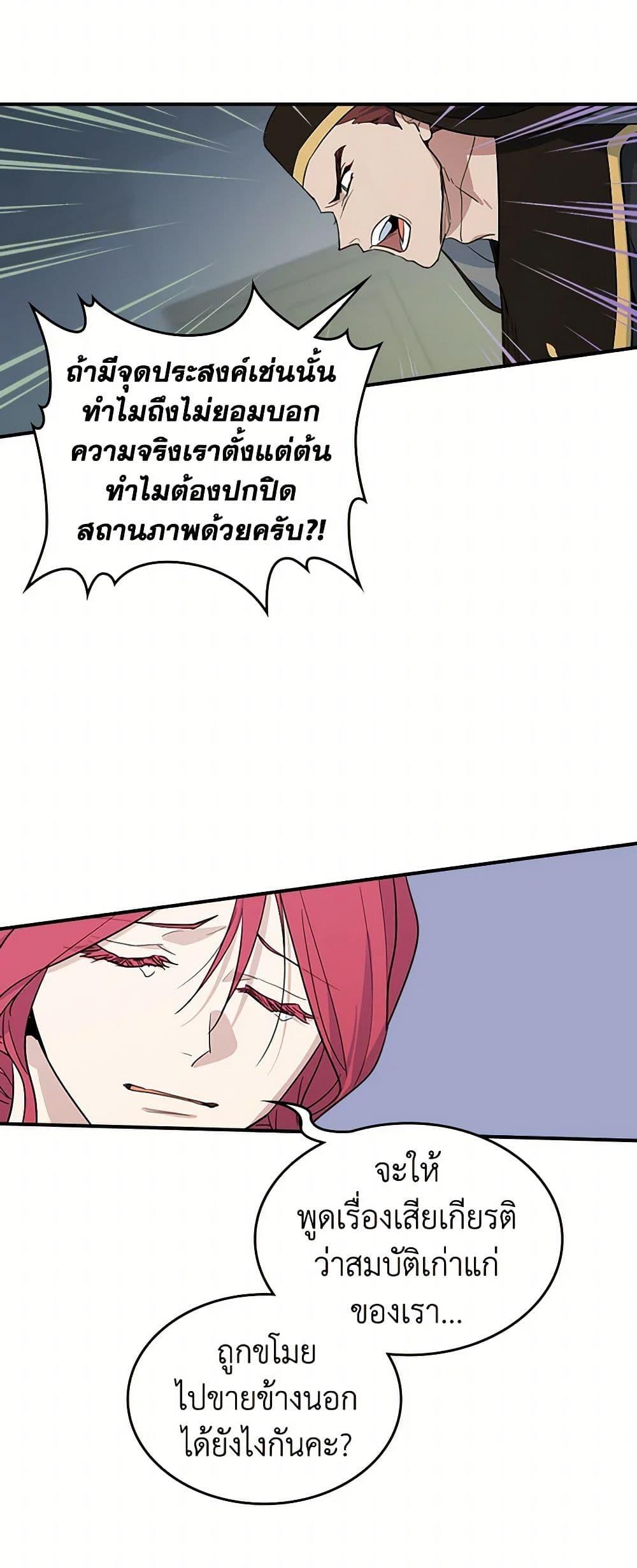 Manga-lc-com อ่านมังงะ อ่านการ์ตูน ออนไลน์ ฟรี The Lady and the Beast ตอนที่ 1 2 3 4 5 6 7 8 9 10 11 12 13 14 ฟรี ไม่มีโฆษณา Manga-lc - อ่าน มังงะ อ่าน การ์ตูน ออนไลน์ อ่านมังงะ ฟรี