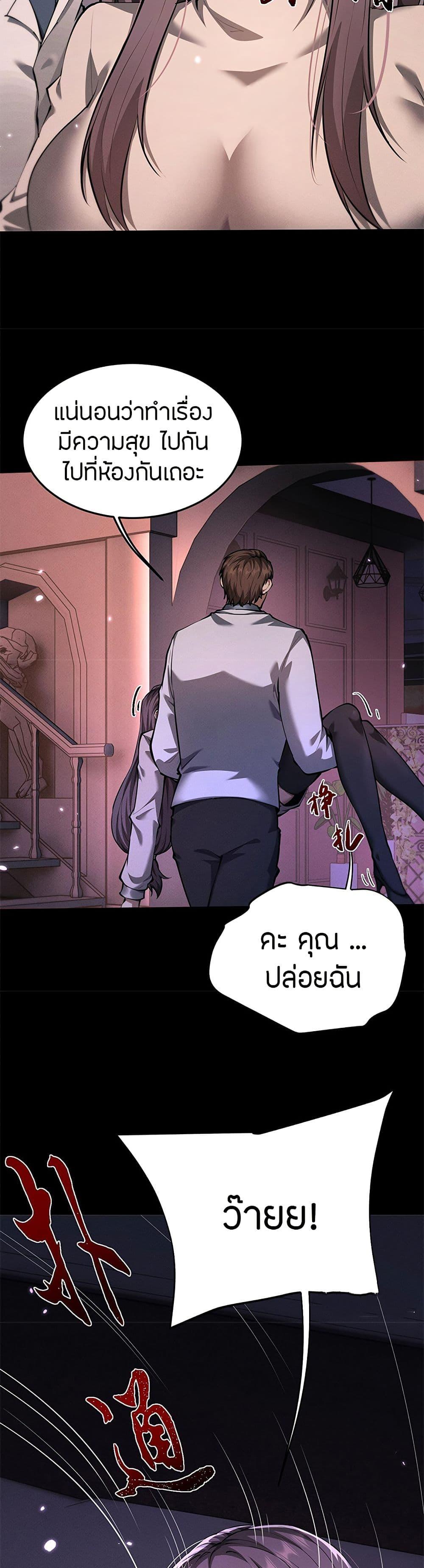 Manga-lc-com อ่านมังงะ อ่านการ์ตูน ออนไลน์ ฟรี Full-Time Swordsman ตอนที่ 1 2 3 4 5 6 7 8 9 10 11 12 13 14 ฟรี ไม่มีโฆษณา Manga-lc - อ่าน มังงะ อ่าน การ์ตูน ออนไลน์ อ่านมังงะ ฟรี