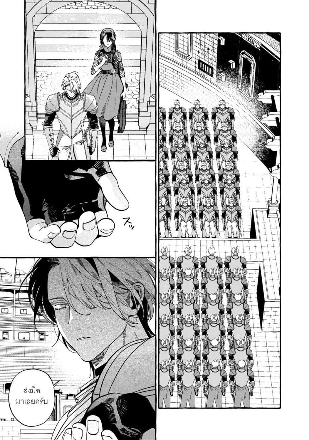 Manga-lc-com อ่านมังงะ อ่านการ์ตูน ออนไลน์ ฟรี Dropout kara no Saishuushoku Saki wa, Isekai no Saikyou Kishidan deshita ตอนที่ 1 2 3 4 5 6 7 8 9 10 11 12 13 14 ฟรี ไม่มีโฆษณา Manga-lc - อ่าน มังงะ อ่าน การ์ตูน ออนไลน์ อ่านมังงะ ฟรี