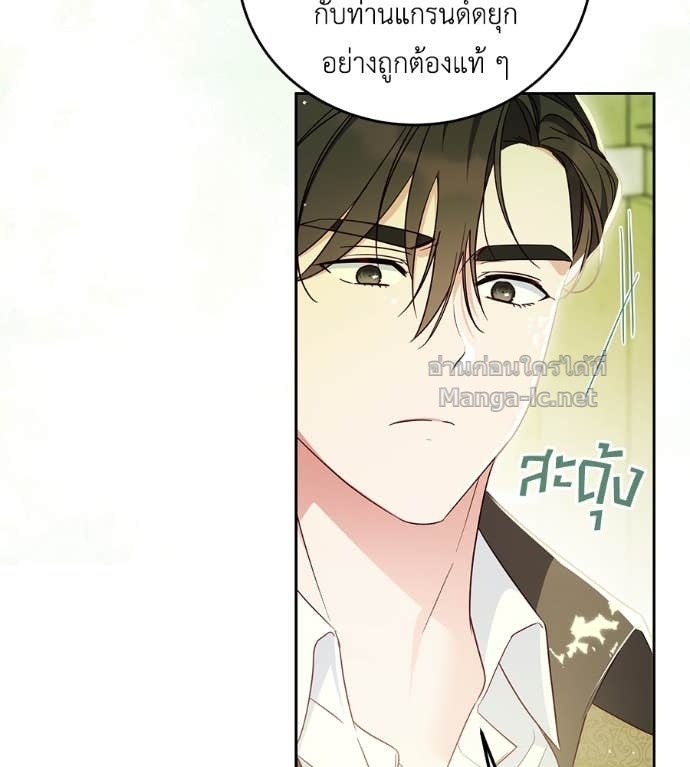 Doujin-Lc- อ่าน โดจิน มังฮวา เกาหลี ญี่ปุ่น จีน แปลไทย แกรนด์ดัชเชสล็อกมง ตอนที่ 1 2 3 4 5 6 7 8 9 10 11 12 13 14 ฟรี ไม่มีโฆษณา อ่าน โดจิน Manhwa เกาหลี ญี่ปุ่น จีน เรามีครบ คัดมาให้เน้นๆ โดจิน 18+ รับประกันความฟินโดย Doujin Lc