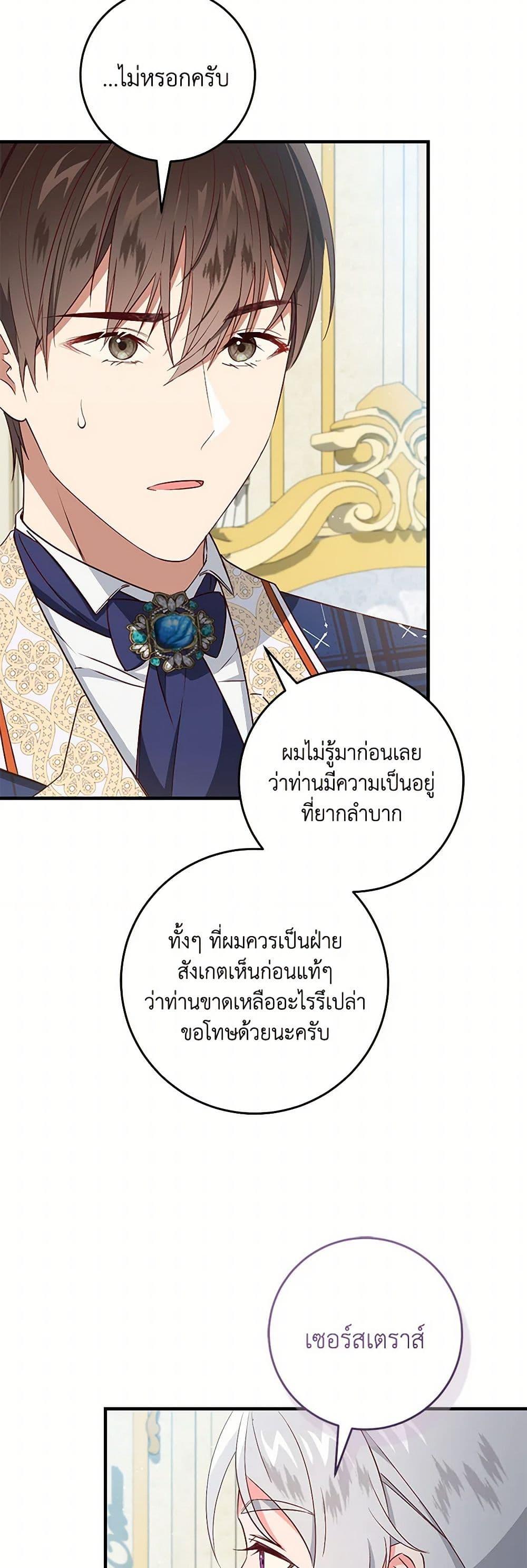 Manga-lc-com อ่านมังงะ อ่านการ์ตูน ออนไลน์ ฟรี I’ll Take the Dukedom From Today ตอนที่ 1 2 3 4 5 6 7 8 9 10 11 12 13 14 ฟรี ไม่มีโฆษณา Manga-lc - อ่าน มังงะ อ่าน การ์ตูน ออนไลน์ อ่านมังงะ ฟรี