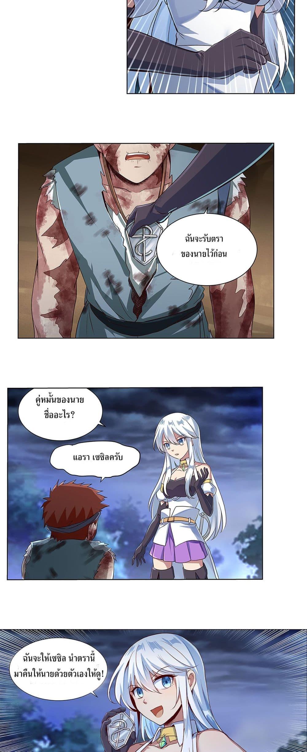 Manga-lc-com อ่านมังงะ อ่านการ์ตูน ออนไลน์ ฟรี The Demon King Who Lost His Job ตอนที่ 1 2 3 4 5 6 7 8 9 10 11 12 13 14 ฟรี ไม่มีโฆษณา Manga-lc - อ่าน มังงะ อ่าน การ์ตูน ออนไลน์ อ่านมังงะ ฟรี