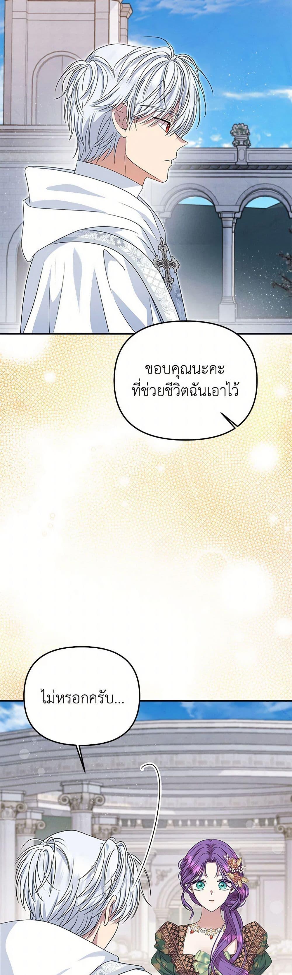 Manga-lc-com อ่านมังงะ อ่านการ์ตูน ออนไลน์ ฟรี Materialistic Princess ตอนที่ 1 2 3 4 5 6 7 8 9 10 11 12 13 14 ฟรี ไม่มีโฆษณา Manga-lc - อ่าน มังงะ อ่าน การ์ตูน ออนไลน์ อ่านมังงะ ฟรี