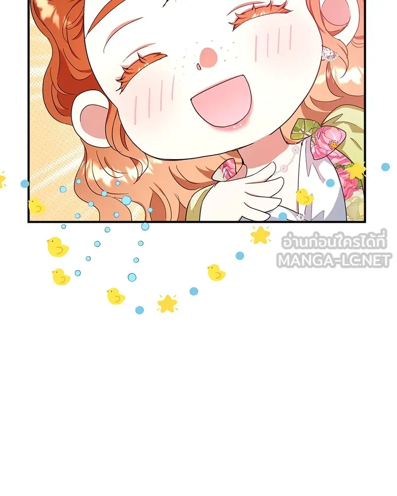 คนรักตายกลายเป็นทรราช ตอนที่ 24 รูปที่ 24