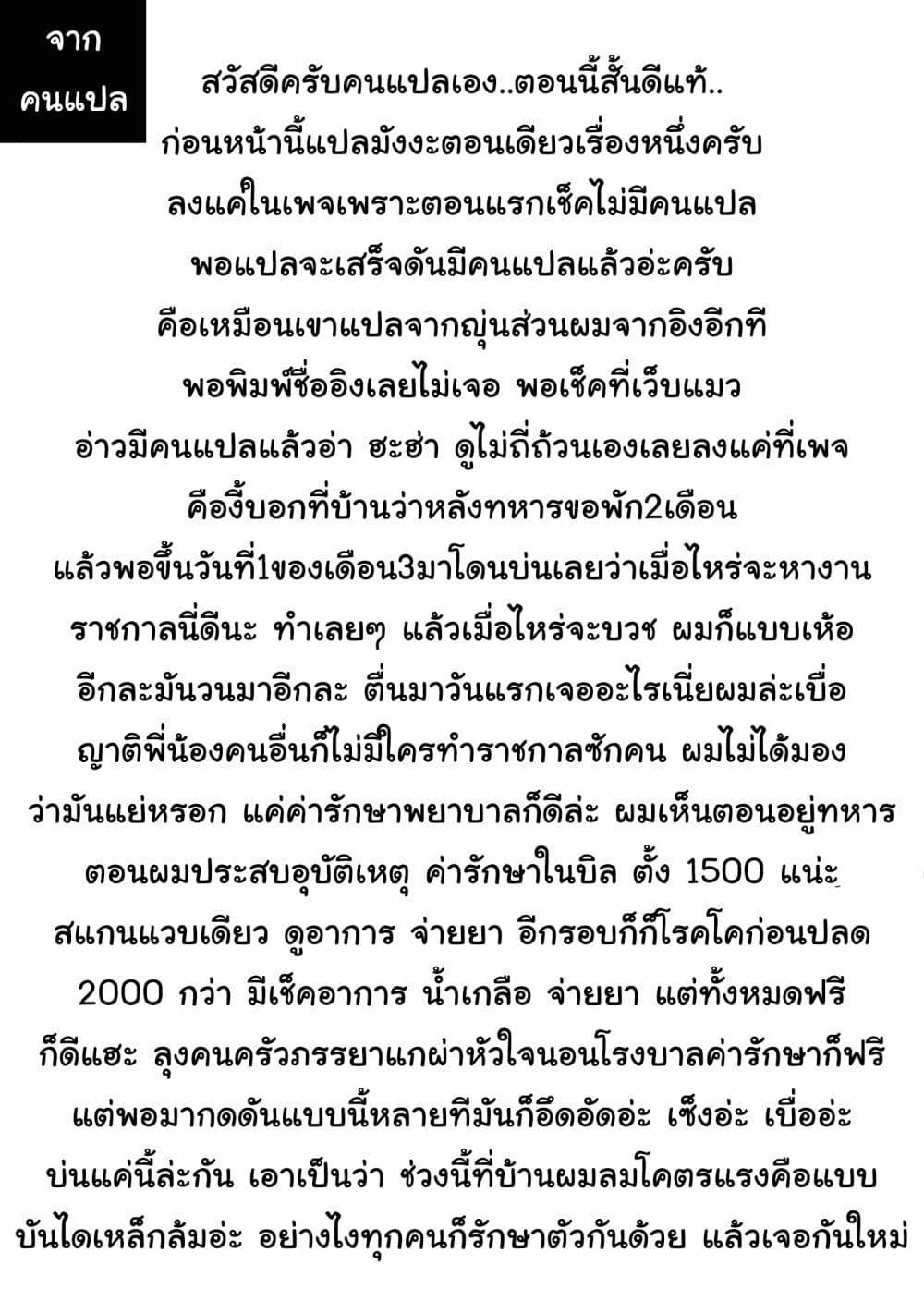 Manga-lc-com อ่านมังงะ อ่านการ์ตูน ออนไลน์ ฟรี Musuko ga Kawaikute Shikataganai Mazoku no Hahaoya ตอนที่ 1 2 3 4 5 6 7 8 9 10 11 12 13 14 ฟรี ไม่มีโฆษณา Manga-lc - อ่าน มังงะ อ่าน การ์ตูน ออนไลน์ อ่านมังงะ ฟรี