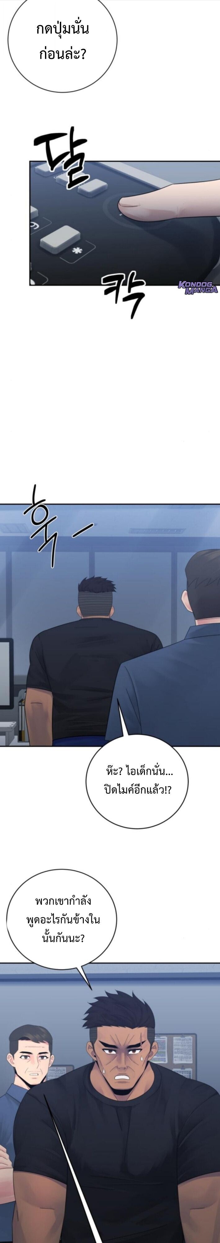 Manga-lc-com อ่านมังงะ อ่านการ์ตูน ออนไลน์ ฟรี The Reincarnated Cop Who Strikes With Wealth ตอนที่ 1 2 3 4 5 6 7 8 9 10 11 12 13 14 ฟรี ไม่มีโฆษณา Manga-lc - อ่าน มังงะ อ่าน การ์ตูน ออนไลน์ อ่านมังงะ ฟรี