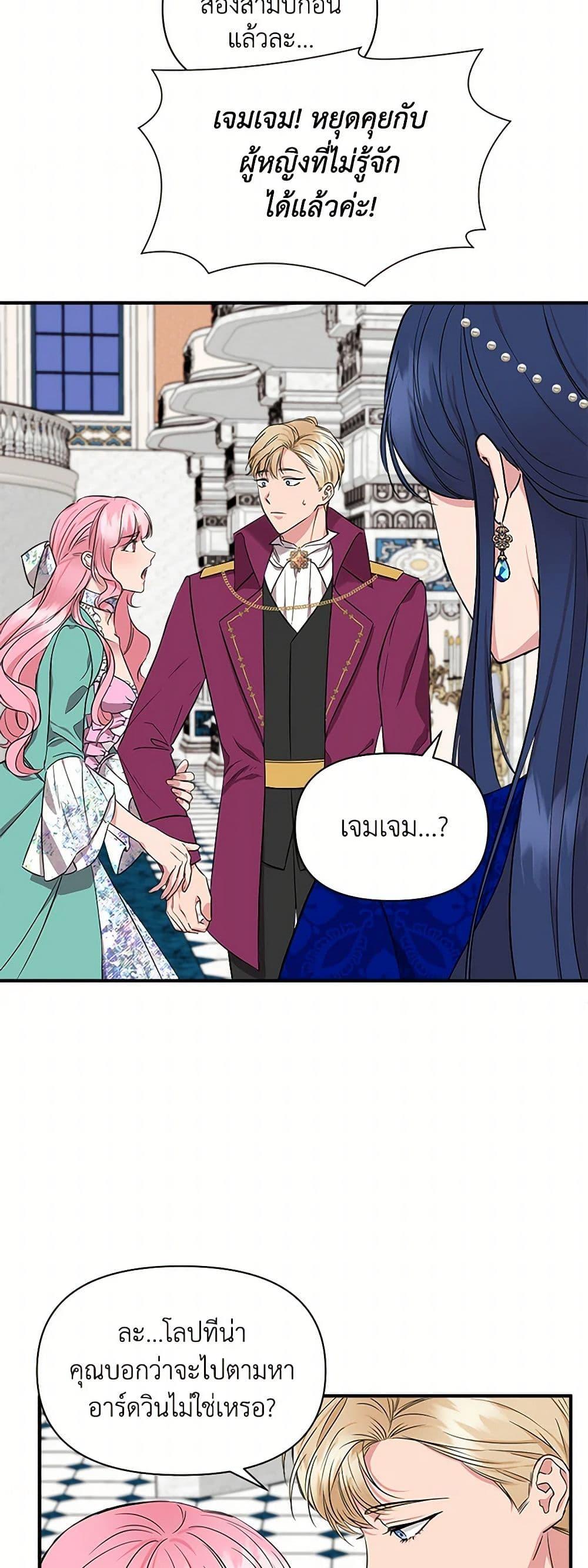 Manga-lc-com อ่านมังงะ อ่านการ์ตูน ออนไลน์ ฟรี I Wasn’t the Cinderella ตอนที่ 1 2 3 4 5 6 7 8 9 10 11 12 13 14 ฟรี ไม่มีโฆษณา Manga-lc - อ่าน มังงะ อ่าน การ์ตูน ออนไลน์ อ่านมังงะ ฟรี