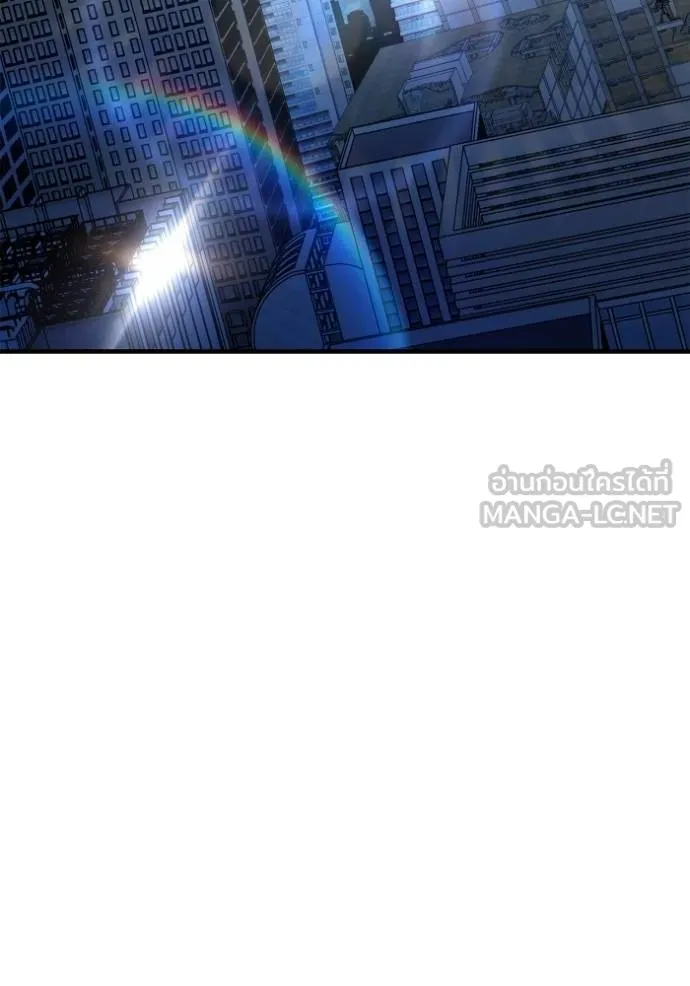 เกมของยอดมนุษย์ ตอนที่ 151 รูปที่ 10