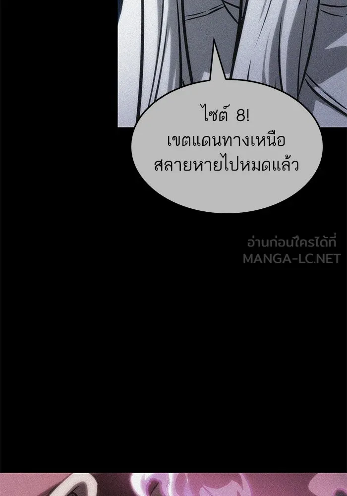 หลังวันสิ้นโลก ตอนที่ 136 รูปที่ 27