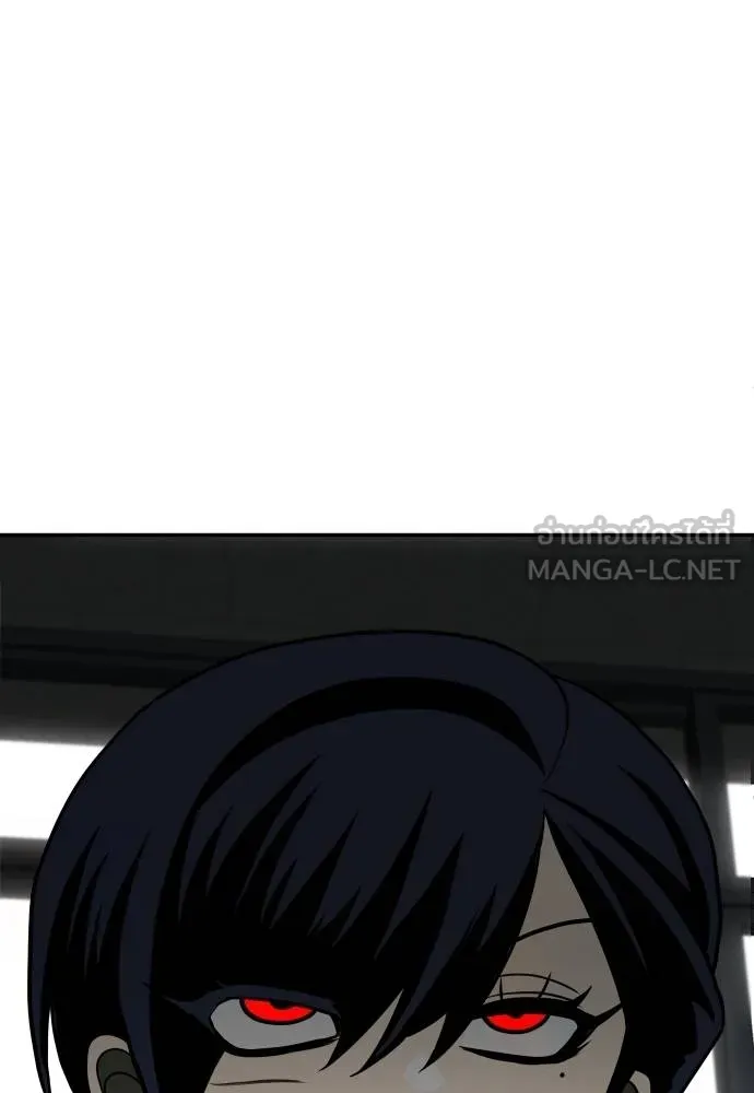 สนามเด็กล่า ตอนที่ 21 รูปที่ 15