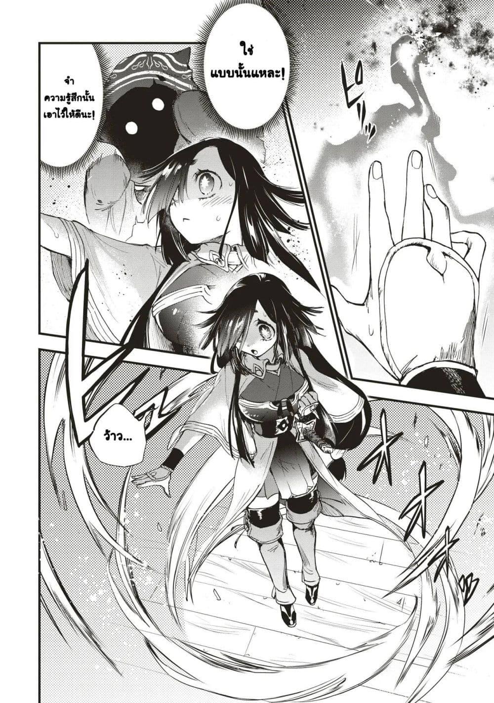 Manga-lc-com อ่านมังงะ อ่านการ์ตูน ออนไลน์ ฟรี Game Sekai de Mamono ni Tensei shiteshimatta Ore, Zense de Oshi datta Heroine wo Hirotteshimau ตอนที่ 1 2 3 4 5 6 7 8 9 10 11 12 13 14 ฟรี ไม่มีโฆษณา Manga-lc - อ่าน มังงะ อ่าน การ์ตูน ออนไลน์ อ่านมังงะ ฟรี