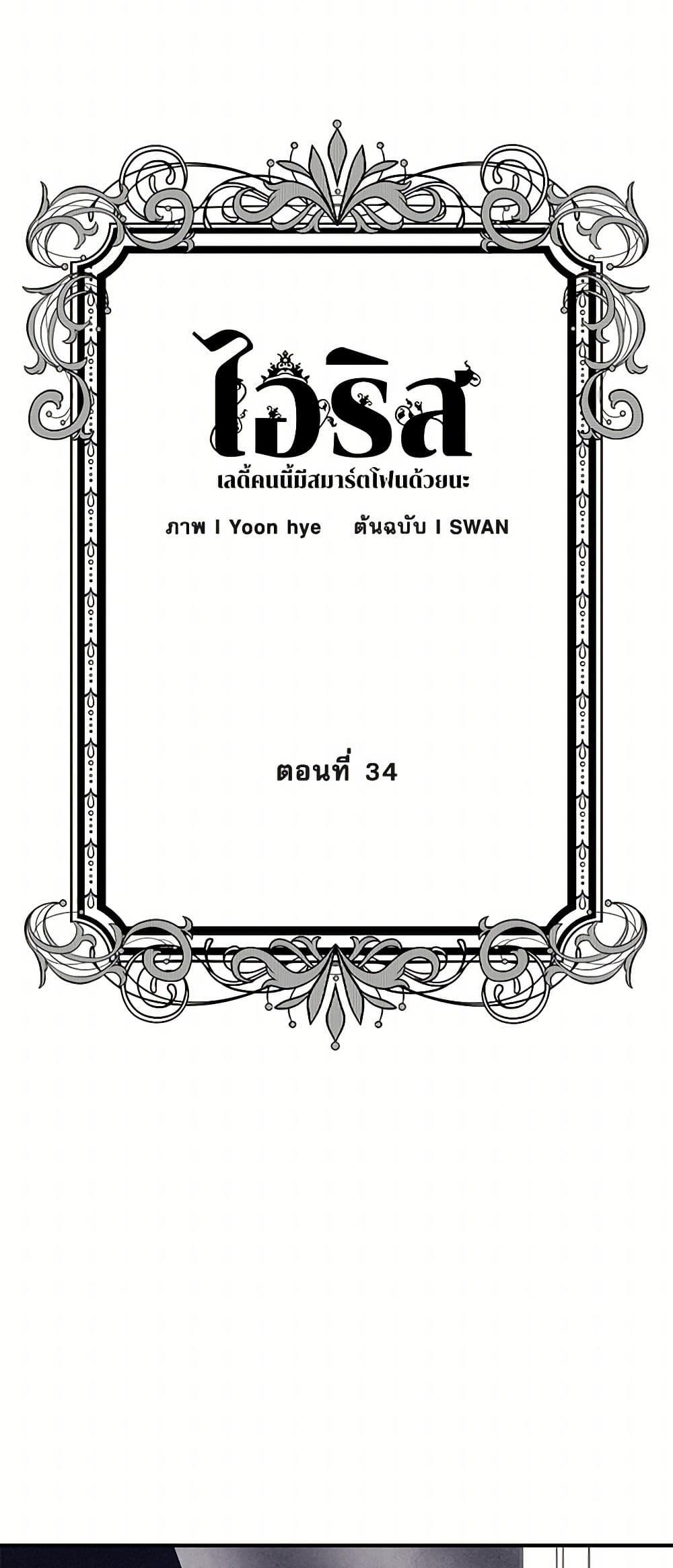 Manga-lc-com อ่านมังงะ อ่านการ์ตูน ออนไลน์ ฟรี Iris – The Lady and Her Smartphone ตอนที่ 1 2 3 4 5 6 7 8 9 10 11 12 13 14 ฟรี ไม่มีโฆษณา Manga-lc - อ่าน มังงะ อ่าน การ์ตูน ออนไลน์ อ่านมังงะ ฟรี