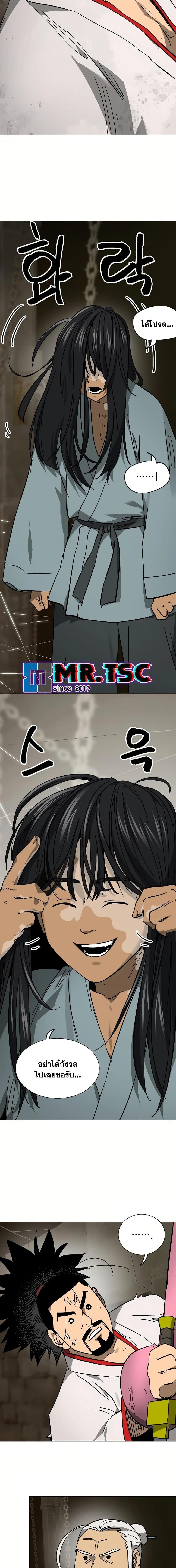 Manga-lc-com อ่านมังงะ อ่านการ์ตูน ออนไลน์ ฟรี Infinite Level Up in Murim ตอนที่ 1 2 3 4 5 6 7 8 9 10 11 12 13 14 ฟรี ไม่มีโฆษณา Manga-lc - อ่าน มังงะ อ่าน การ์ตูน ออนไลน์ อ่านมังงะ ฟรี