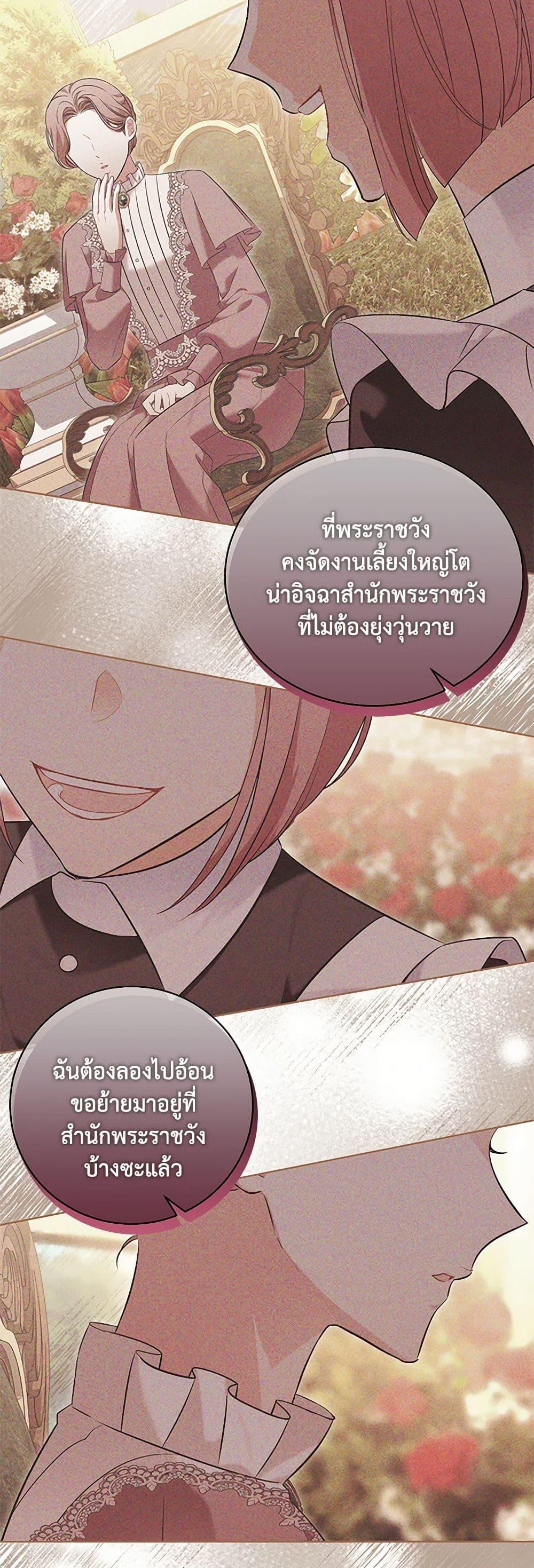Manga-lc-com อ่านมังงะ อ่านการ์ตูน ออนไลน์ ฟรี The Wicked Ladies in Waiting ตอนที่ 1 2 3 4 5 6 7 8 9 10 11 12 13 14 ฟรี ไม่มีโฆษณา Manga-lc - อ่าน มังงะ อ่าน การ์ตูน ออนไลน์ อ่านมังงะ ฟรี