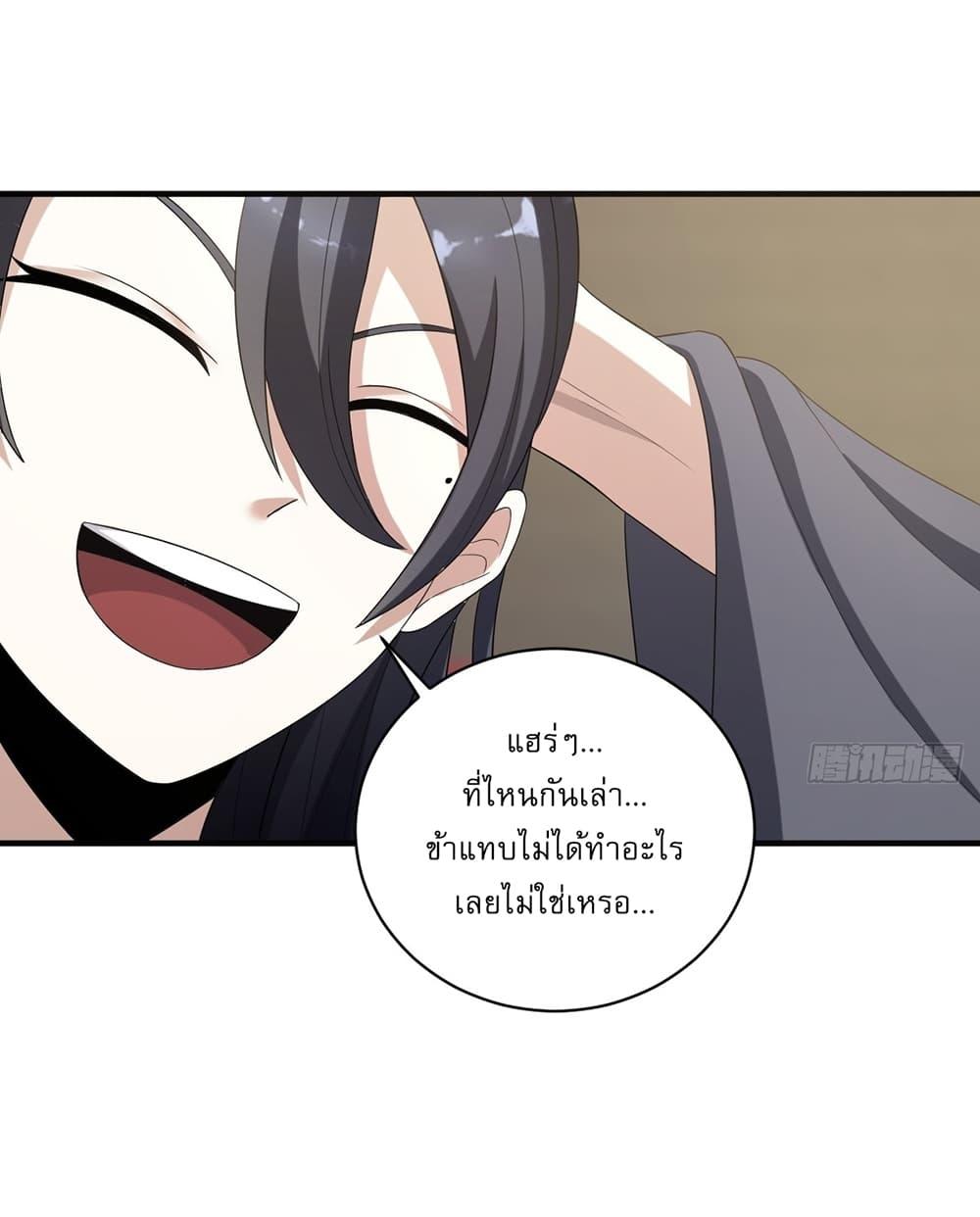 Manga-lc-com อ่านมังงะ อ่านการ์ตูน ออนไลน์ ฟรี Invincible After a Hundred Years of Seclusion ตอนที่ 1 2 3 4 5 6 7 8 9 10 11 12 13 14 ฟรี ไม่มีโฆษณา Manga-lc - อ่าน มังงะ อ่าน การ์ตูน ออนไลน์ อ่านมังงะ ฟรี