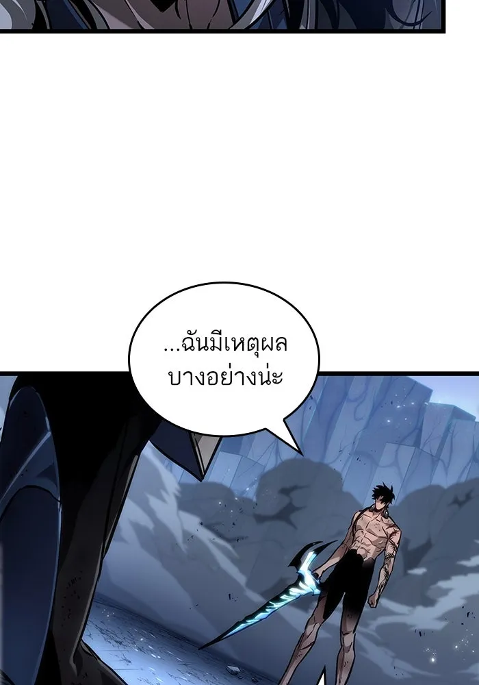 หลังวันสิ้นโลก ตอนที่ 158 รูปที่ 14