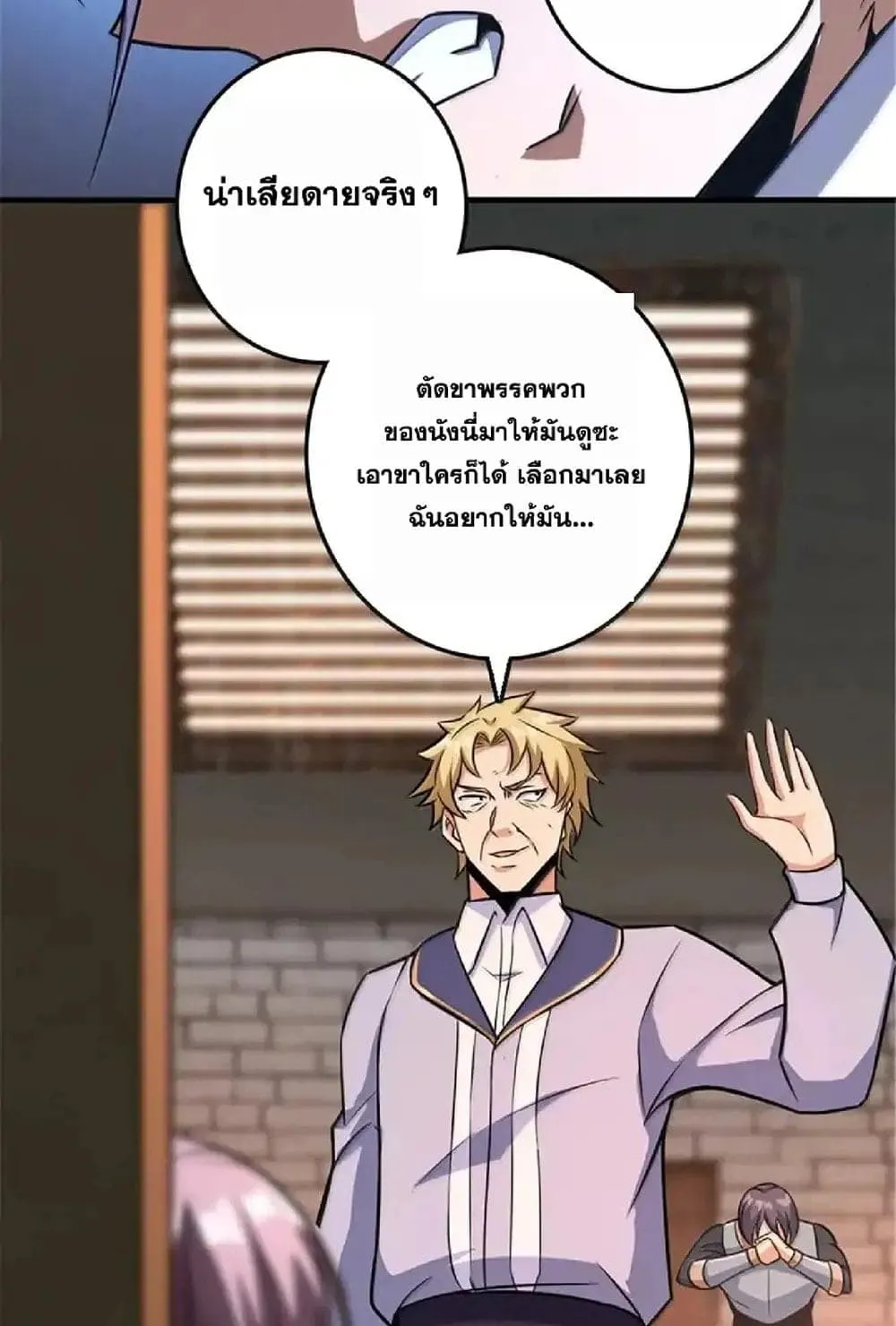 Manga-lc-com อ่านมังงะ อ่านการ์ตูน ออนไลน์ ฟรี Release That Witch ตอนที่ 1 2 3 4 5 6 7 8 9 10 11 12 13 14 ฟรี ไม่มีโฆษณา Manga-lc - อ่าน มังงะ อ่าน การ์ตูน ออนไลน์ อ่านมังงะ ฟรี