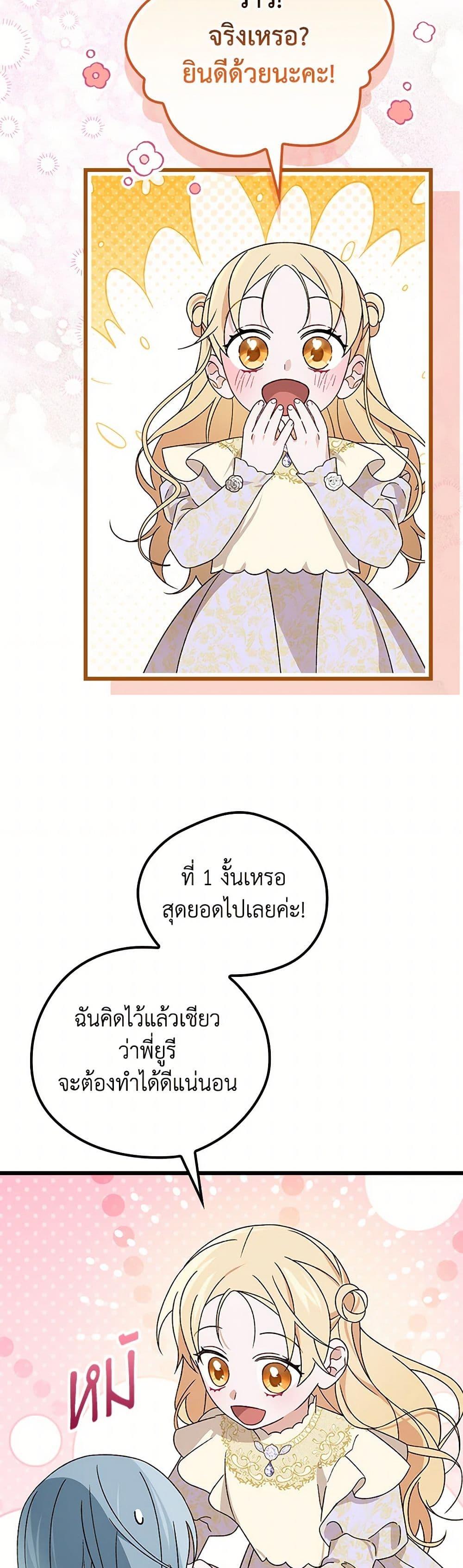 Manga-lc-com อ่านมังงะ อ่านการ์ตูน ออนไลน์ ฟรี I Was Just Having Fun With the Time Limit ตอนที่ 1 2 3 4 5 6 7 8 9 10 11 12 13 14 ฟรี ไม่มีโฆษณา Manga-lc - อ่าน มังงะ อ่าน การ์ตูน ออนไลน์ อ่านมังงะ ฟรี