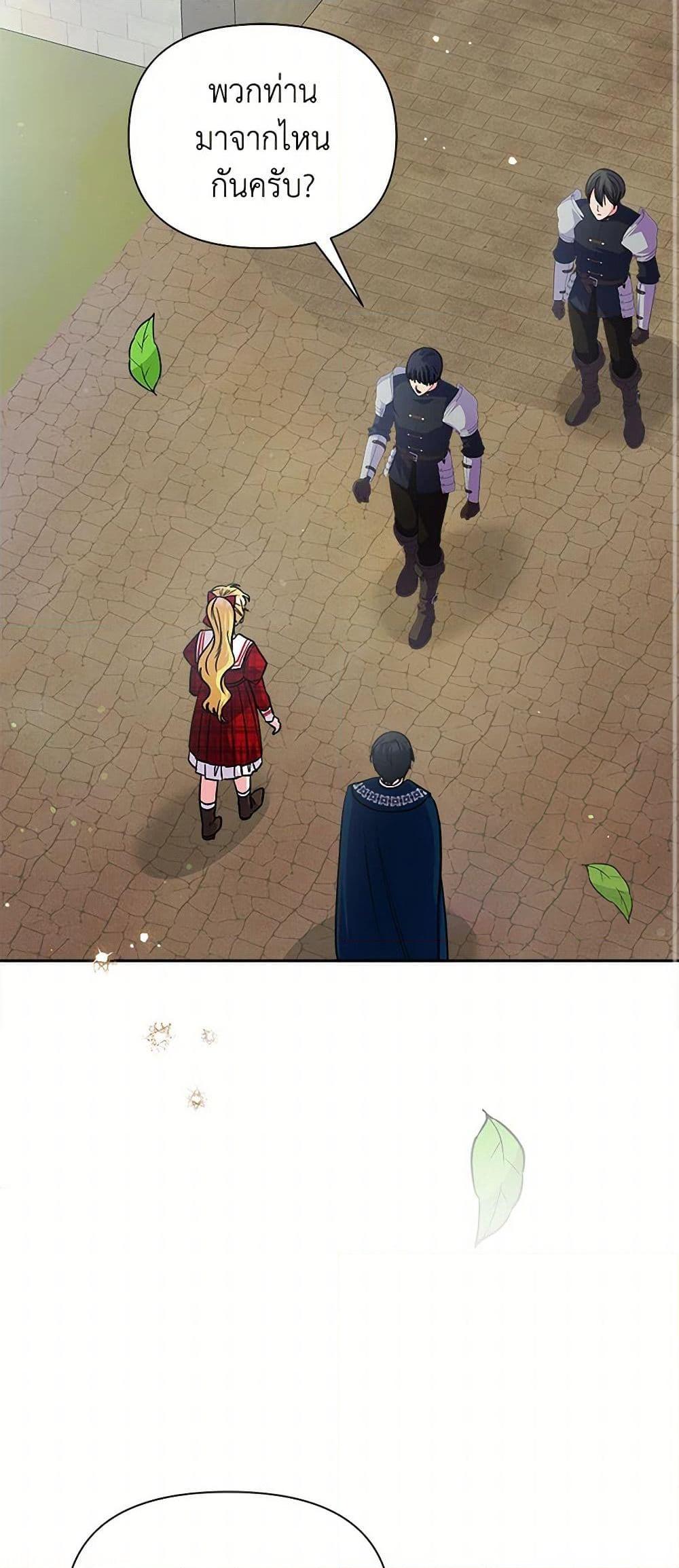 Manga-lc-com อ่านมังงะ อ่านการ์ตูน ออนไลน์ ฟรี Marigold ตอนที่ 1 2 3 4 5 6 7 8 9 10 11 12 13 14 ฟรี ไม่มีโฆษณา Manga-lc - อ่าน มังงะ อ่าน การ์ตูน ออนไลน์ อ่านมังงะ ฟรี