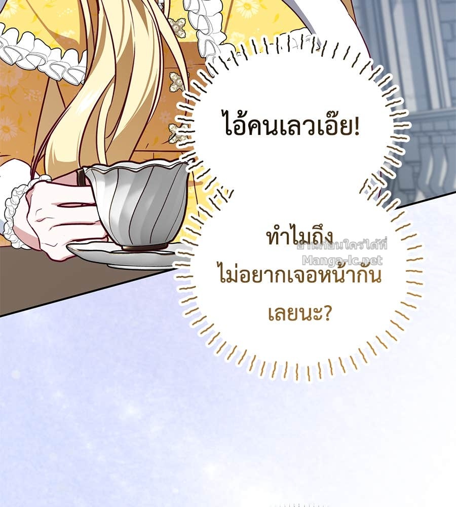Doujin-Lc- อ่าน โดจิน มังฮวา เกาหลี ญี่ปุ่น จีน แปลไทย แกรนด์ดัชเชสล็อกมง ตอนที่ 1 2 3 4 5 6 7 8 9 10 11 12 13 14 ฟรี ไม่มีโฆษณา อ่าน โดจิน Manhwa เกาหลี ญี่ปุ่น จีน เรามีครบ คัดมาให้เน้นๆ โดจิน 18+ รับประกันความฟินโดย Doujin Lc
