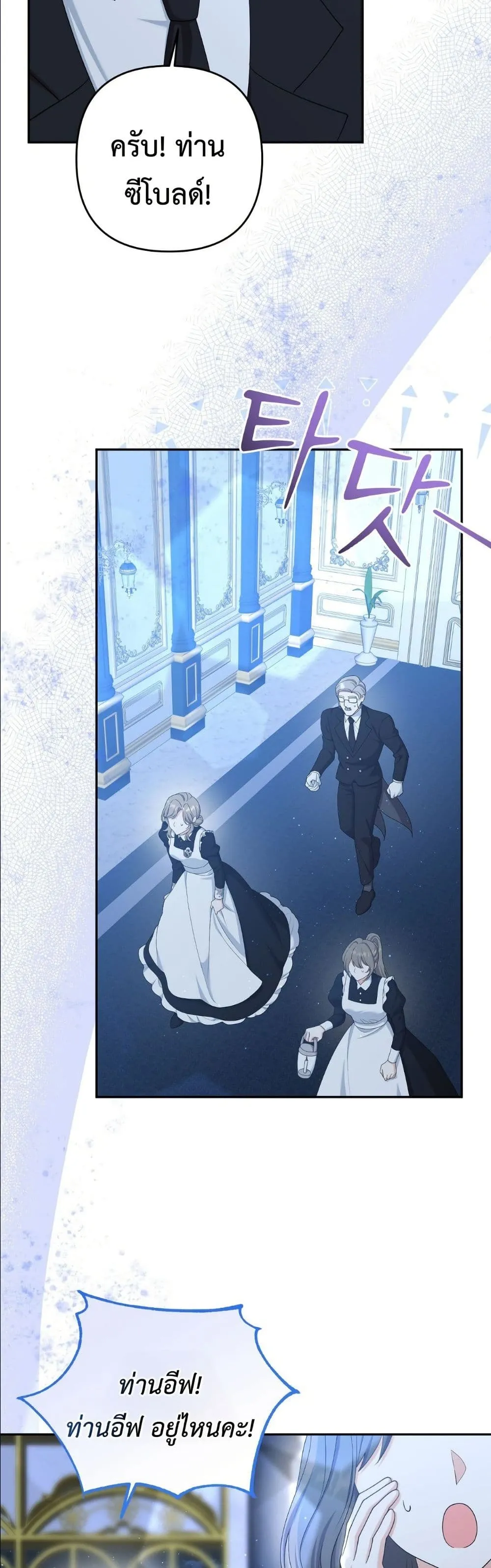 Manga-lc-com อ่านมังงะ อ่านการ์ตูน ออนไลน์ ฟรี I’m the Only Granddaughter of the Strongest Duke ตอนที่ 1 2 3 4 5 6 7 8 9 10 11 12 13 14 ฟรี ไม่มีโฆษณา Manga-lc - อ่าน มังงะ อ่าน การ์ตูน ออนไลน์ อ่านมังงะ ฟรี