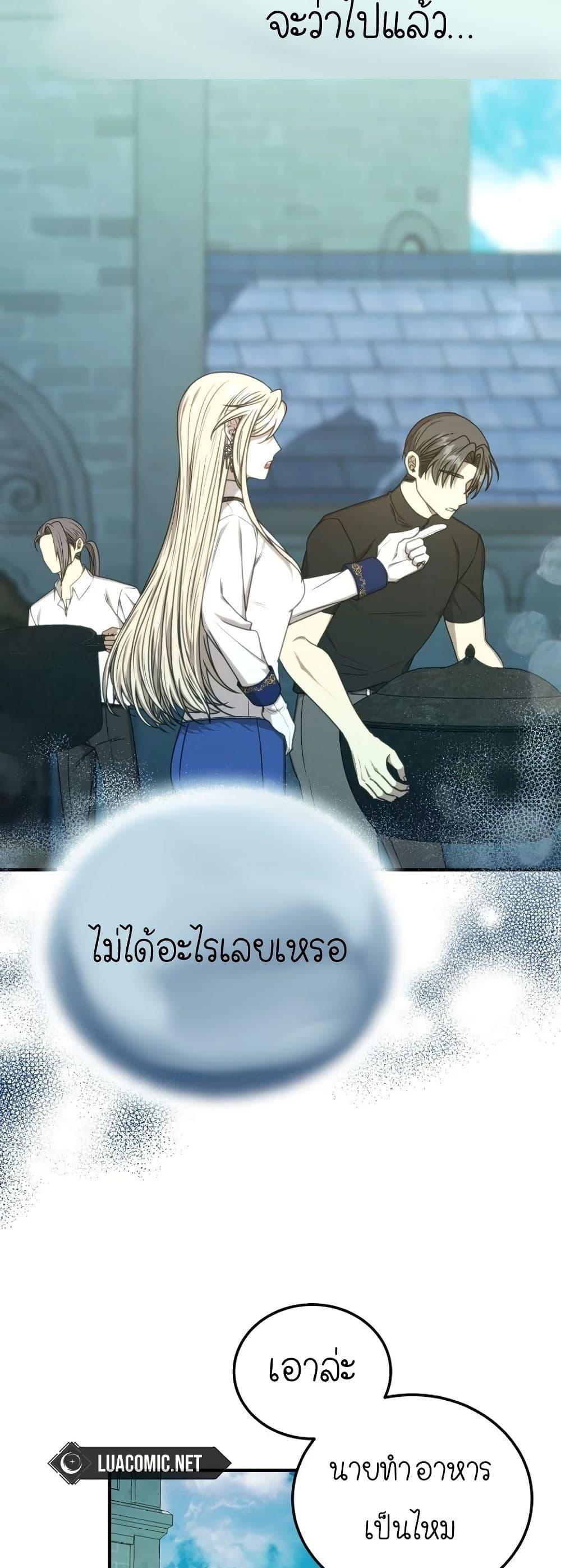 Manga-lc-com อ่านมังงะ อ่านการ์ตูน ออนไลน์ ฟรี Isn’s This Inside the Game ตอนที่ 1 2 3 4 5 6 7 8 9 10 11 12 13 14 ฟรี ไม่มีโฆษณา Manga-lc - อ่าน มังงะ อ่าน การ์ตูน ออนไลน์ อ่านมังงะ ฟรี