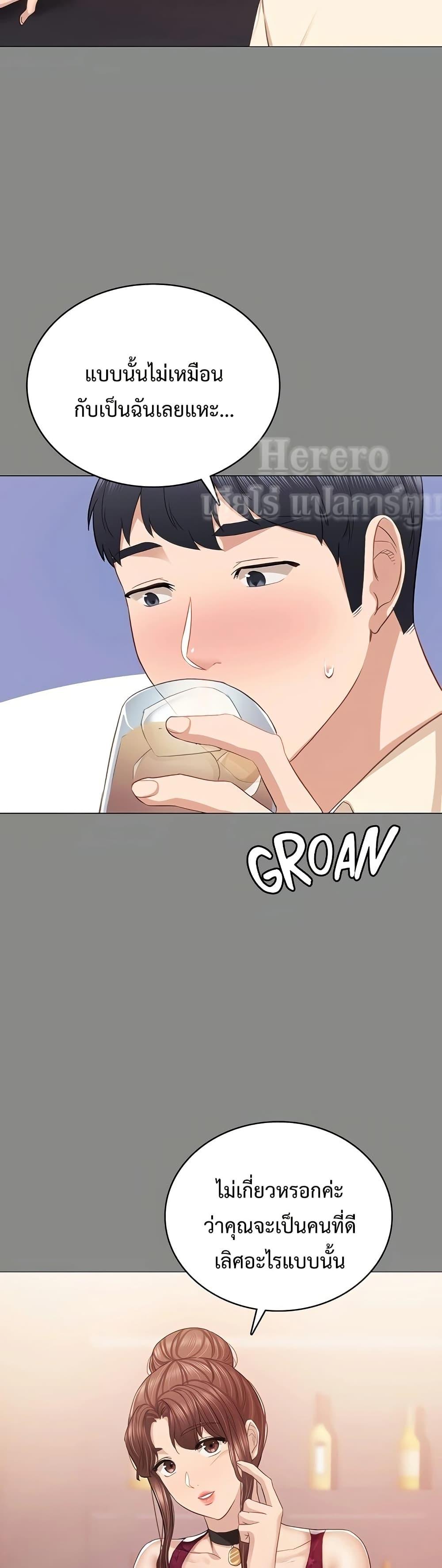 Doujin-Lc- อ่าน โดจิน มังฮวา เกาหลี ญี่ปุ่น จีน แปลไทย Teaching Practice ตอนที่ 1 2 3 4 5 6 7 8 9 10 11 12 13 14 ฟรี ไม่มีโฆษณา อ่าน โดจิน Manhwa เกาหลี ญี่ปุ่น จีน เรามีครบ คัดมาให้เน้นๆ โดจิน 18+ รับประกันความฟินโดย  Doujin Lc