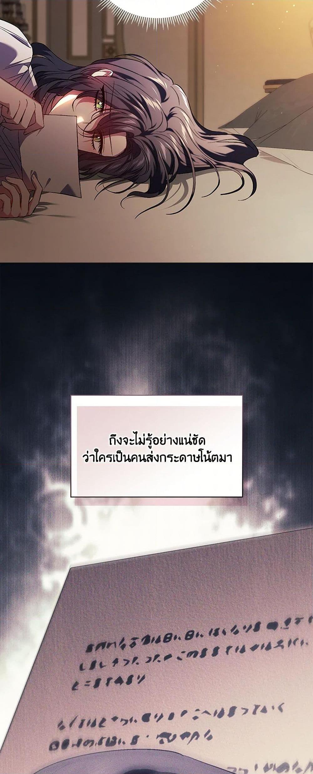 Manga-lc-com อ่านมังงะ อ่านการ์ตูน ออนไลน์ ฟรี I Don’t Trust My Twin Sister Series ตอนที่ 1 2 3 4 5 6 7 8 9 10 11 12 13 14 ฟรี ไม่มีโฆษณา Manga-lc - อ่าน มังงะ อ่าน การ์ตูน ออนไลน์ อ่านมังงะ ฟรี