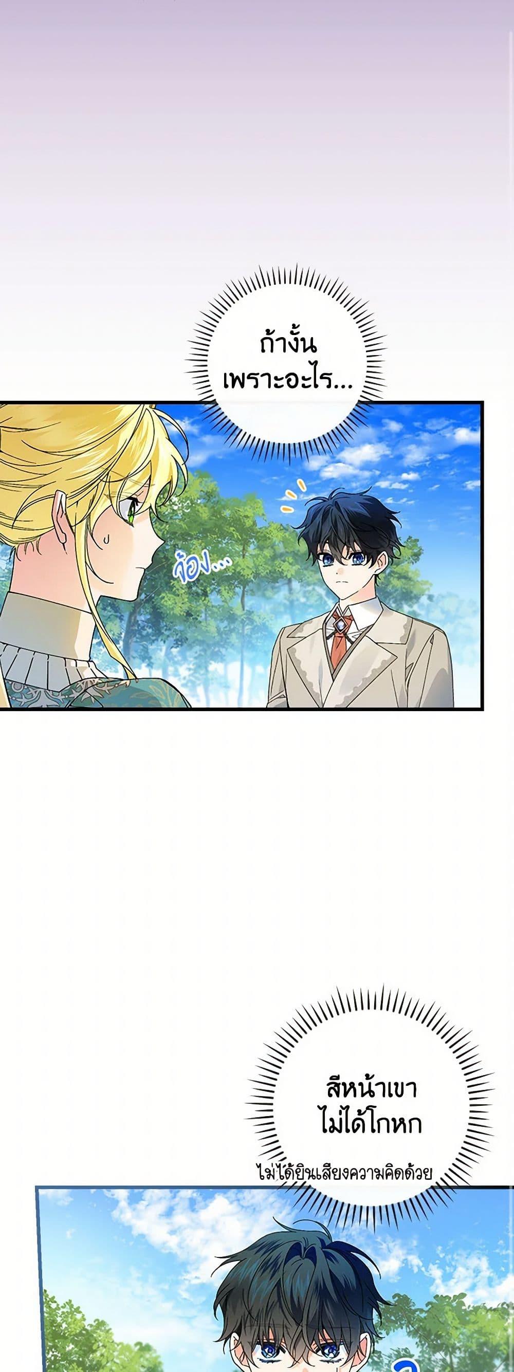 Manga-lc-com อ่านมังงะ อ่านการ์ตูน ออนไลน์ ฟรี The Perfect Plan for a Fairy-Tale Ending ตอนที่ 1 2 3 4 5 6 7 8 9 10 11 12 13 14 ฟรี ไม่มีโฆษณา Manga-lc - อ่าน มังงะ อ่าน การ์ตูน ออนไลน์ อ่านมังงะ ฟรี