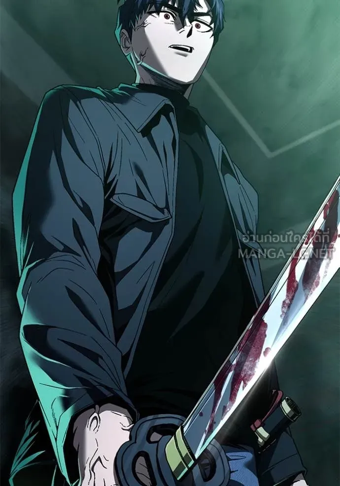 สนิมเชือดเลือดสาด ตอนที่ 49 รูปที่ 2
