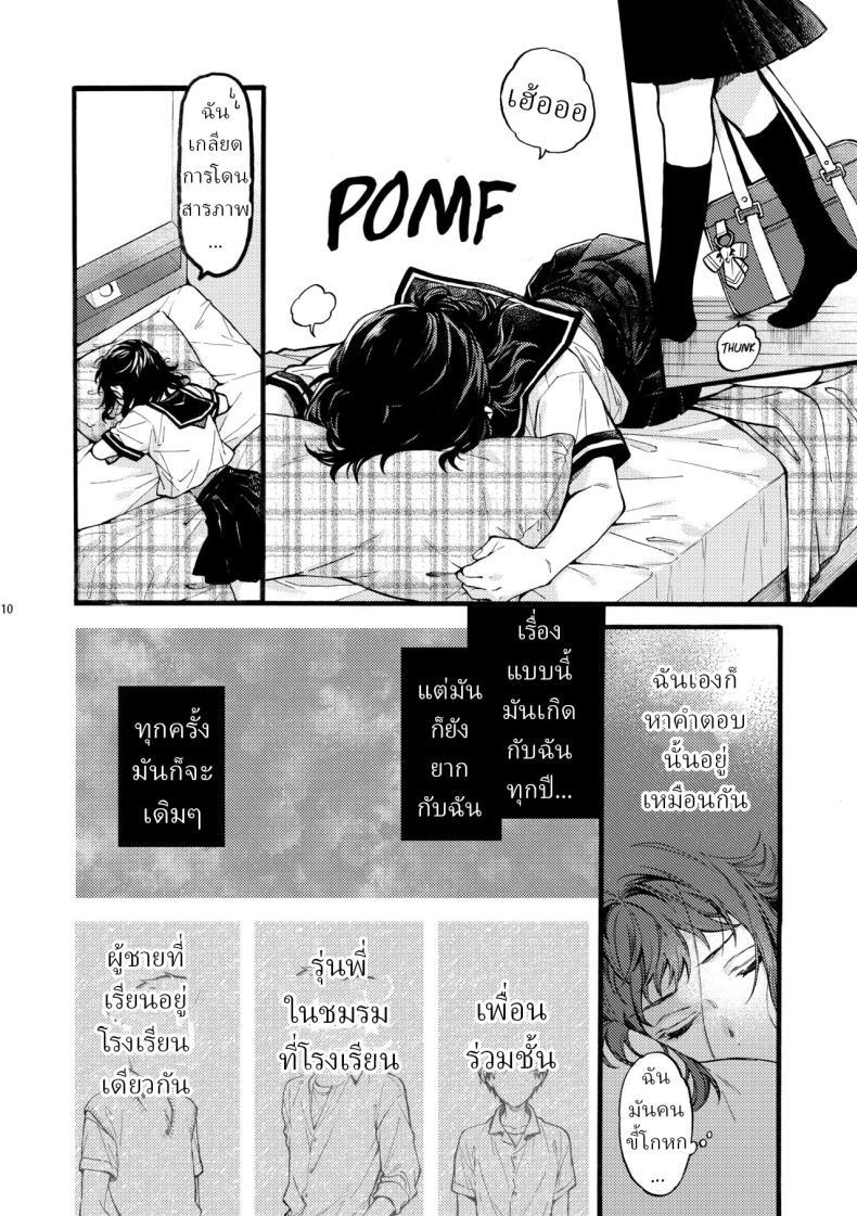 Doujin-Lc- อ่าน โดจิน มังฮวา เกาหลี ญี่ปุ่น จีน แปลไทย ตานั่นน่ะ ไม่ใช่แฟน ของฉันหรอก [ClockLord (Suzushiro Nerita)] Kono Hito Kareshi ja Arimasen!! ~Shinomura Kyoudai no Jijou~ This Guy is NOT my Boyfriend!! ~The situation of the Shinomura siblings~ ตอนที่ 1 2 3 4 5 6 7 8 9 10 11 12 13 14 ฟรี ไม่มีโฆษณา อ่าน โดจิน Manhwa เกาหลี ญี่ปุ่น จีน เรามีครบ คัดมาให้เน้นๆ โดจิน 18+ รับประกันความฟินโดย  Doujin Lc