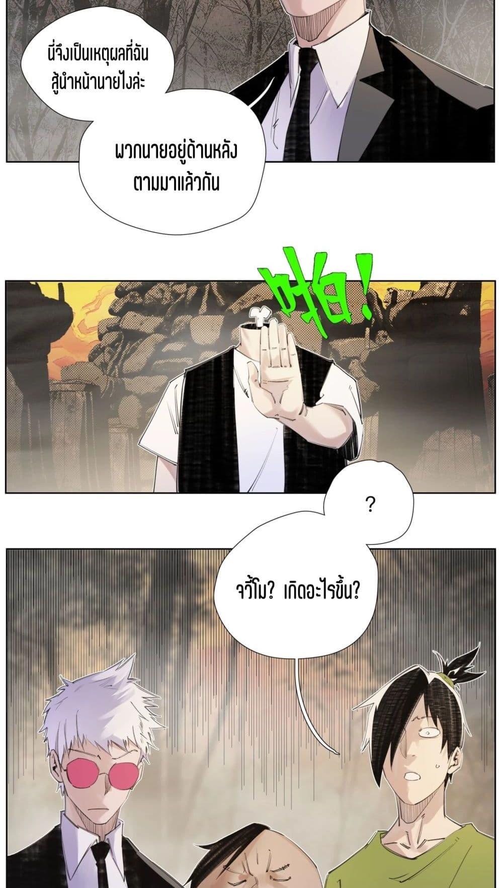 Manga-lc-com อ่านมังงะ อ่านการ์ตูน ออนไลน์ ฟรี Nine Methods of Ascending the Clouds First Ranked Immortal ตอนที่ 1 2 3 4 5 6 7 8 9 10 11 12 13 14 ฟรี ไม่มีโฆษณา Manga-lc - อ่าน มังงะ อ่าน การ์ตูน ออนไลน์ อ่านมังงะ ฟรี