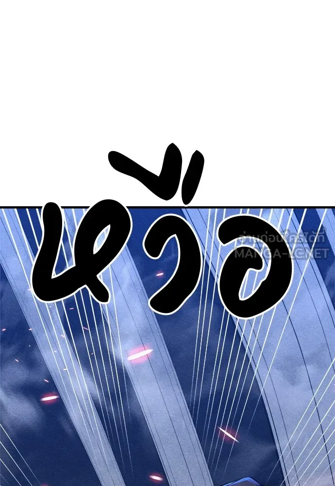 Zombie X Slasher ตอนที่ 17 รูปที่ 120