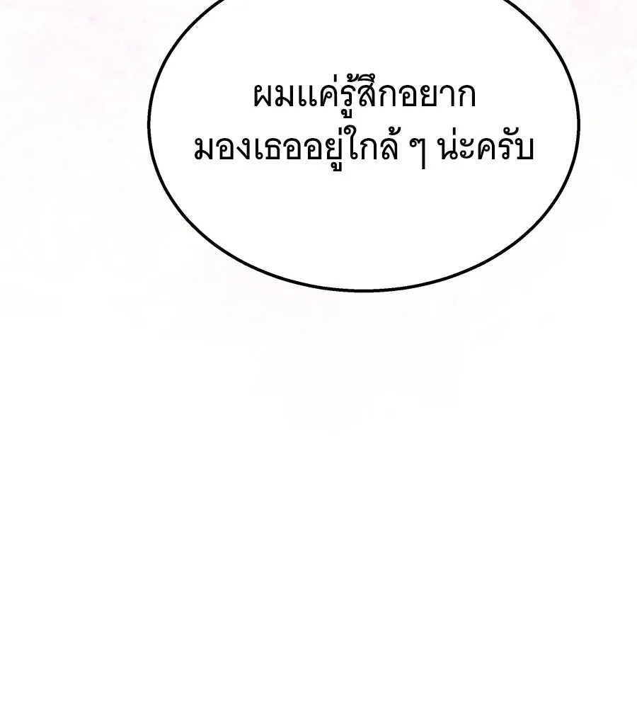 ถึกทนแทงก์แรงก์ C ตอนที่ 49 รูปที่ 44