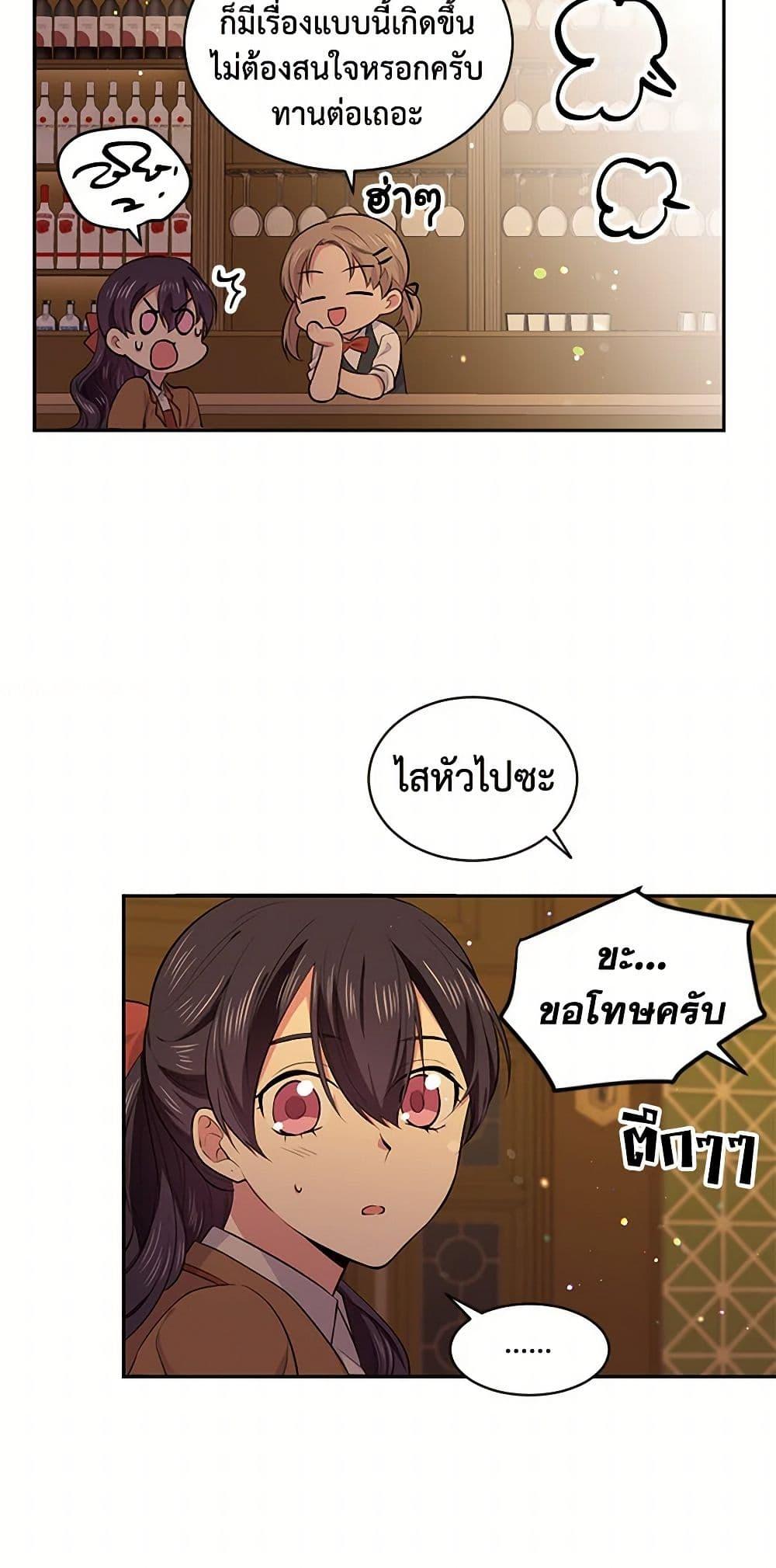Manga-lc-com อ่านมังงะ อ่านการ์ตูน ออนไลน์ ฟรี My Goal is to Live a Long ตอนที่ 1 2 3 4 5 6 7 8 9 10 11 12 13 14 ฟรี ไม่มีโฆษณา Manga-lc - อ่าน มังงะ อ่าน การ์ตูน ออนไลน์ อ่านมังงะ ฟรี