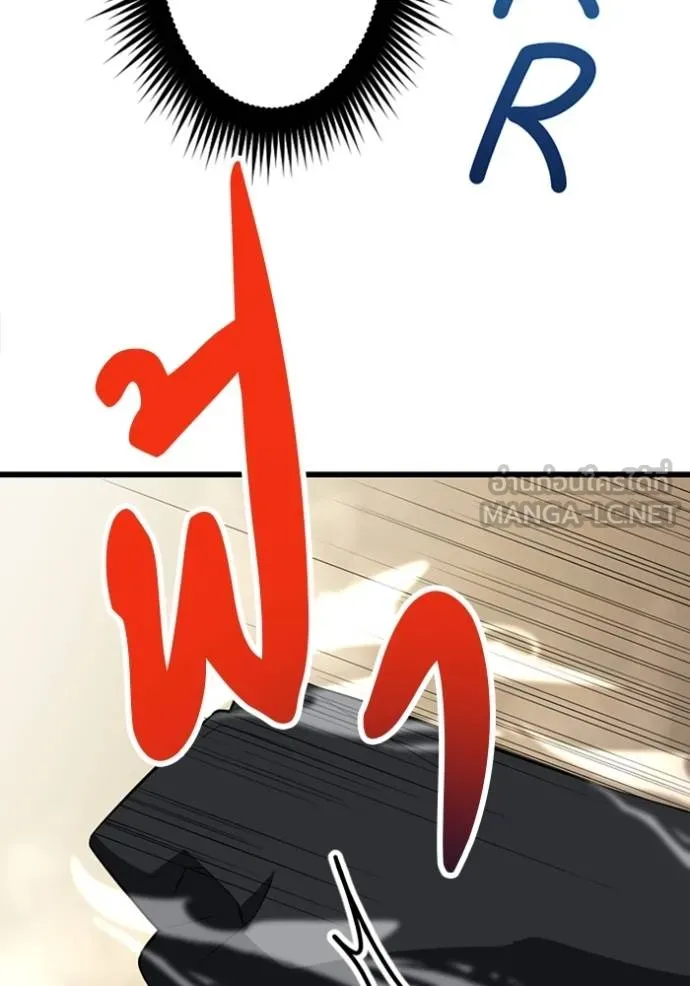 โคตรอาวุธลับ ตอนที่ 29 รูปที่ 37