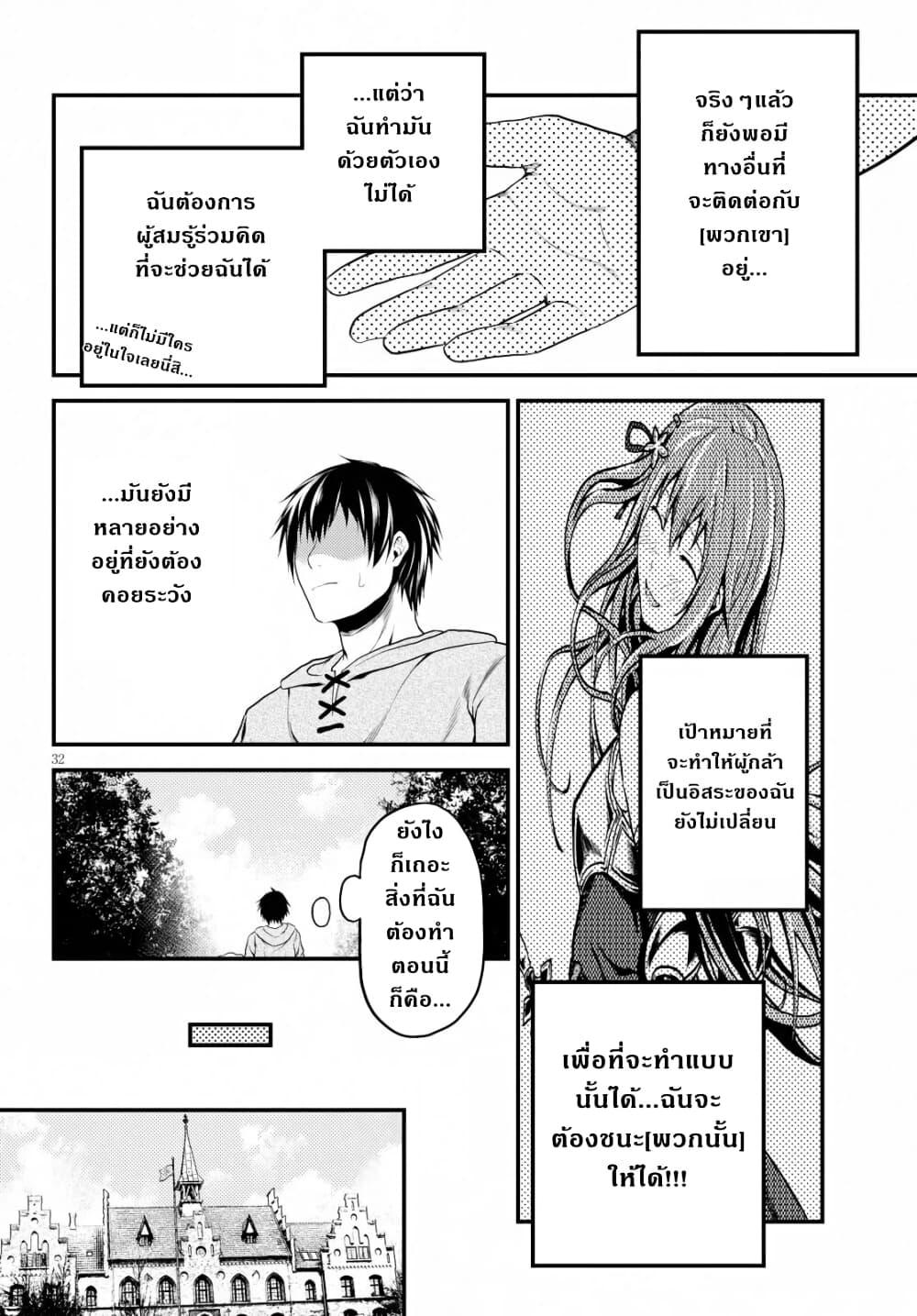 Manga-lc-com อ่านมังงะ อ่านการ์ตูน ออนไลน์ ฟรี Murabito desu ga Nani ka ตอนที่ 1 2 3 4 5 6 7 8 9 10 11 12 13 14 ฟรี ไม่มีโฆษณา Manga-lc - อ่าน มังงะ อ่าน การ์ตูน ออนไลน์ อ่านมังงะ ฟรี