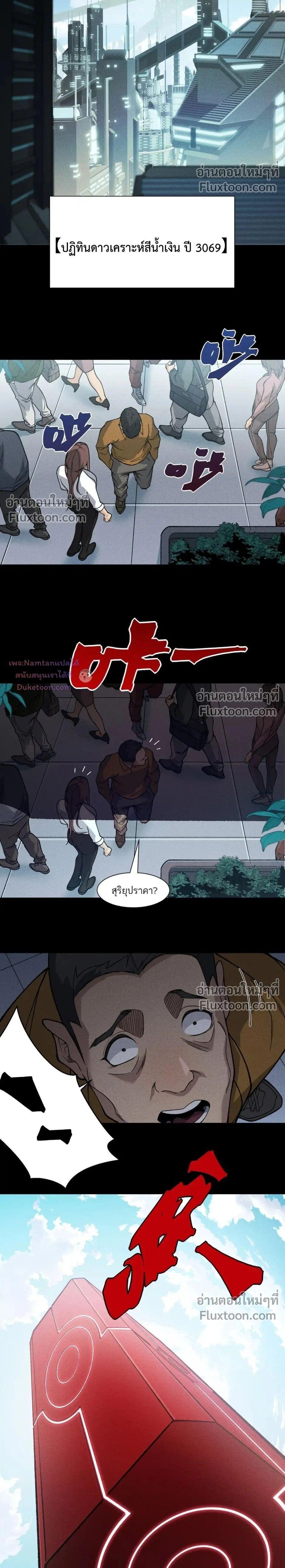 Manga-lc-com อ่านมังงะ อ่านการ์ตูน ออนไลน์ ฟรี Demonic Evolution ตอนที่ 1 2 3 4 5 6 7 8 9 10 11 12 13 14 ฟรี ไม่มีโฆษณา Manga-lc - อ่าน มังงะ อ่าน การ์ตูน ออนไลน์ อ่านมังงะ ฟรี