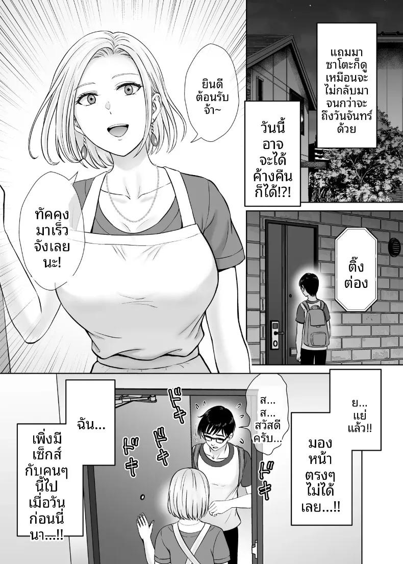 Doujin-Lc- อ่าน โดจิน มังฮวา เกาหลี ญี่ปุ่น จีน แปลไทย เเลกเเม่เเลกเสียว (Hoshiduki Melon) ตอนที่ 1 2 3 4 5 6 7 8 9 10 11 12 13 14 ฟรี ไม่มีโฆษณา อ่าน โดจิน Manhwa เกาหลี ญี่ปุ่น จีน เรามีครบ คัดมาให้เน้นๆ โดจิน 18+ รับประกันความฟินโดย  Doujin Lc