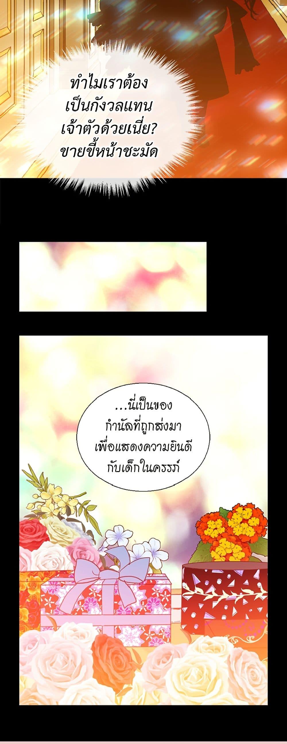 Manga-lc-com อ่านมังงะ อ่านการ์ตูน ออนไลน์ ฟรี Isekai Empress ตอนที่ 1 2 3 4 5 6 7 8 9 10 11 12 13 14 ฟรี ไม่มีโฆษณา Manga-lc - อ่าน มังงะ อ่าน การ์ตูน ออนไลน์ อ่านมังงะ ฟรี