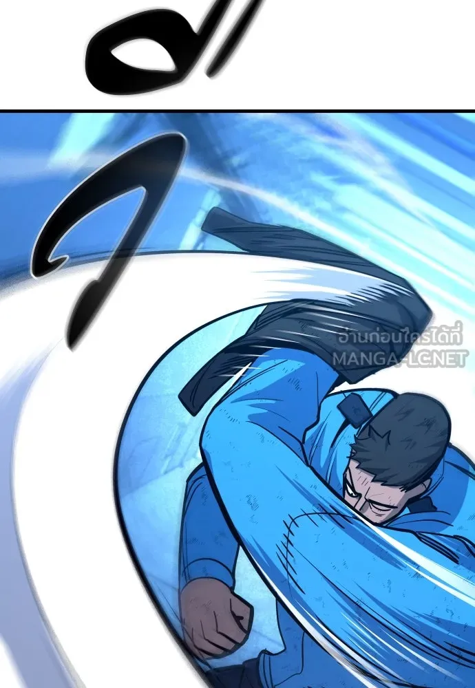 มือพิพากษา ตอนที่ 38 รูปที่ 60