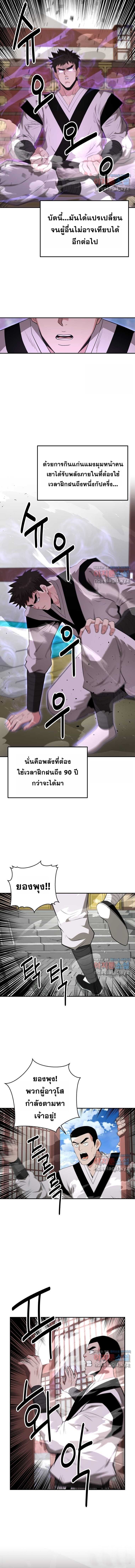 Manga-lc-com อ่านมังงะ อ่านการ์ตูน ออนไลน์ ฟรี The World’s Best Kunlun Tavern ตอนที่ 1 2 3 4 5 6 7 8 9 10 11 12 13 14 ฟรี ไม่มีโฆษณา Manga-lc - อ่าน มังงะ อ่าน การ์ตูน ออนไลน์ อ่านมังงะ ฟรี