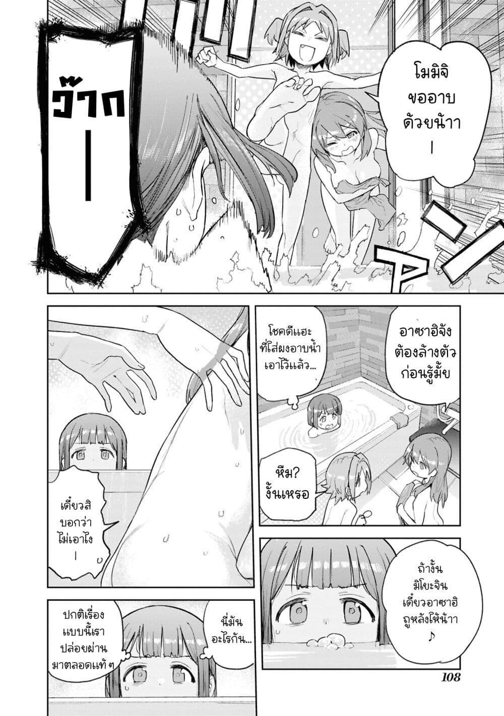 Manga-lc-com อ่านมังงะ อ่านการ์ตูน ออนไลน์ ฟรี Onii-chan wa Oshimai! Koushiki Anthology Comic ตอนที่ 1 2 3 4 5 6 7 8 9 10 11 12 13 14 ฟรี ไม่มีโฆษณา Manga-lc - อ่าน มังงะ อ่าน การ์ตูน ออนไลน์ อ่านมังงะ ฟรี