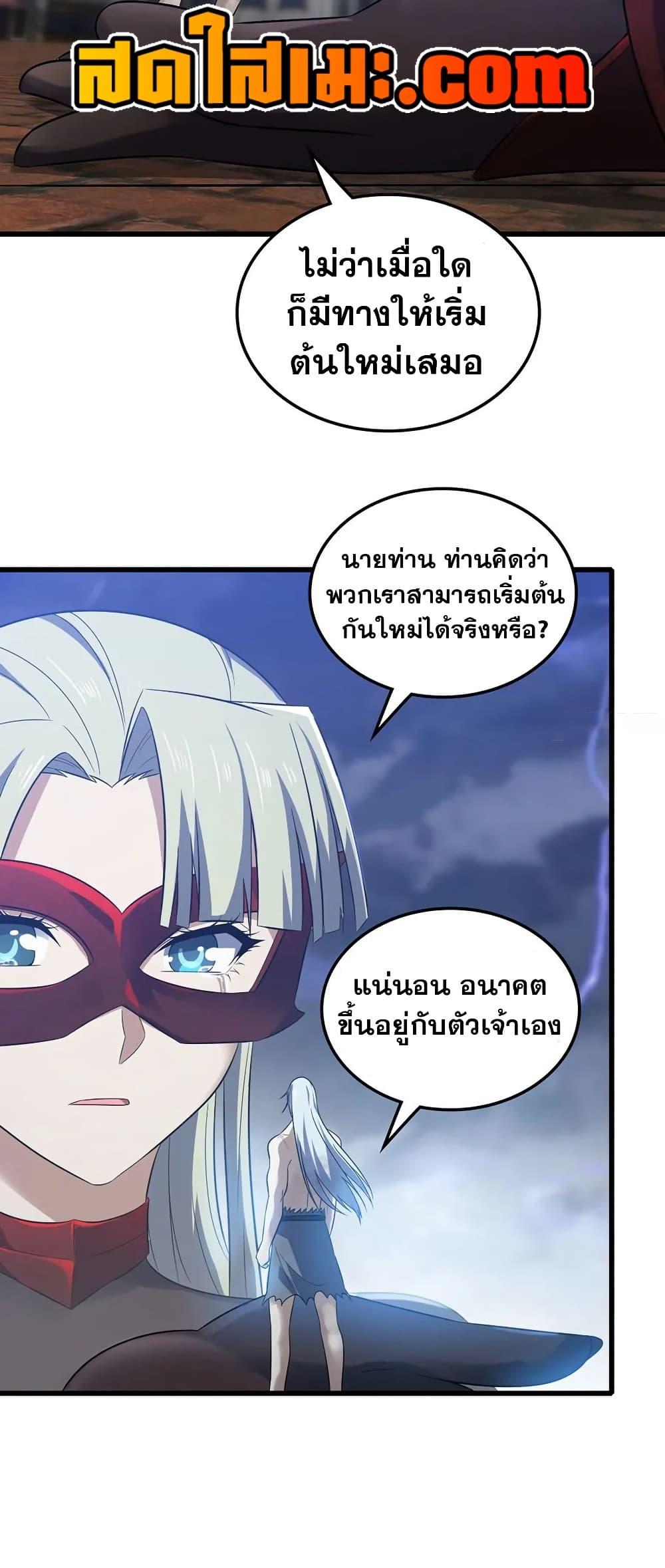 Manga-lc-com อ่านมังงะ อ่านการ์ตูน ออนไลน์ ฟรี My Wife is a Demon Queen ตอนที่ 1 2 3 4 5 6 7 8 9 10 11 12 13 14 ฟรี ไม่มีโฆษณา Manga-lc - อ่าน มังงะ อ่าน การ์ตูน ออนไลน์ อ่านมังงะ ฟรี