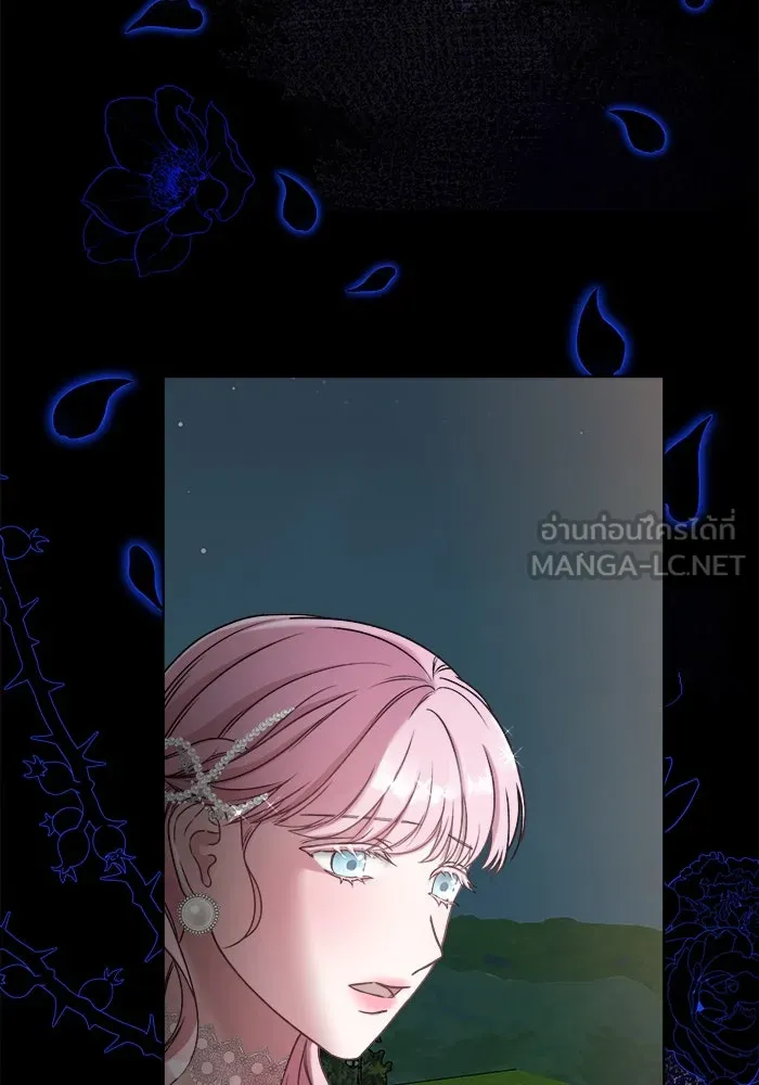 ครอบครัวพรรค์นั้น ฉันไม่มีวันกลับไป ตอนที่ 5 รูปที่ 75