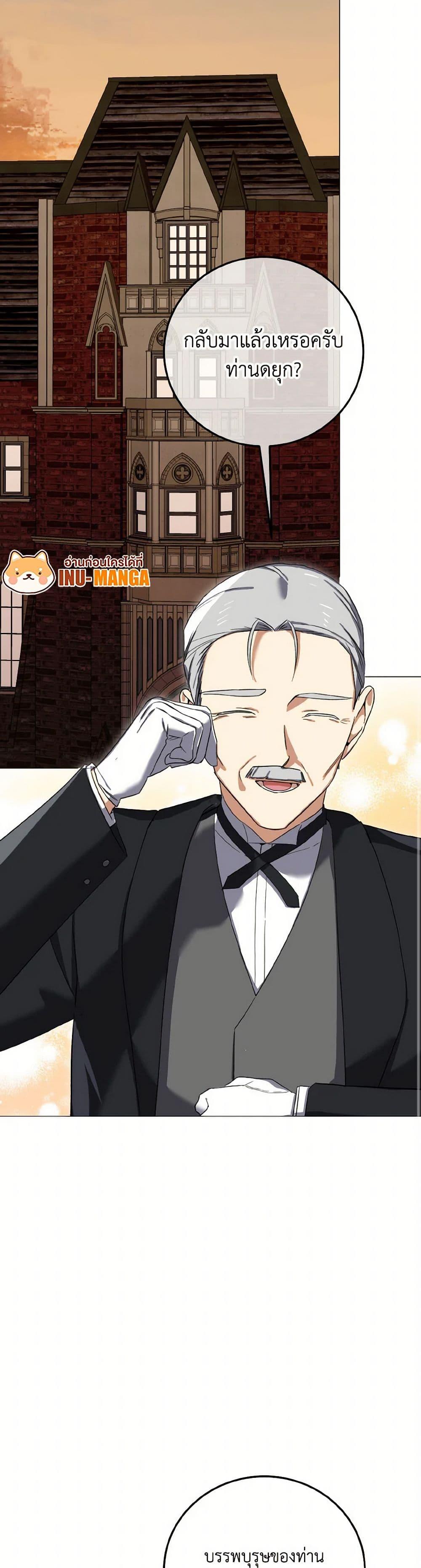 Manga-lc-com อ่านมังงะ อ่านการ์ตูน ออนไลน์ ฟรี Don’t Mess With My Duke Dubless! ตอนที่ 1 2 3 4 5 6 7 8 9 10 11 12 13 14 ฟรี ไม่มีโฆษณา Manga-lc - อ่าน มังงะ อ่าน การ์ตูน ออนไลน์ อ่านมังงะ ฟรี