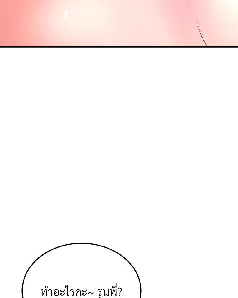 Doujin-Lc- อ่าน โดจิน มังฮวา เกาหลี ญี่ปุ่น จีน แปลไทย My Pillow Business Begins ตอนที่ 1 2 3 4 5 6 7 8 9 10 11 12 13 14 ฟรี ไม่มีโฆษณา อ่าน โดจิน Manhwa เกาหลี ญี่ปุ่น จีน เรามีครบ คัดมาให้เน้นๆ โดจิน 18+ รับประกันความฟินโดย  Doujin Lc