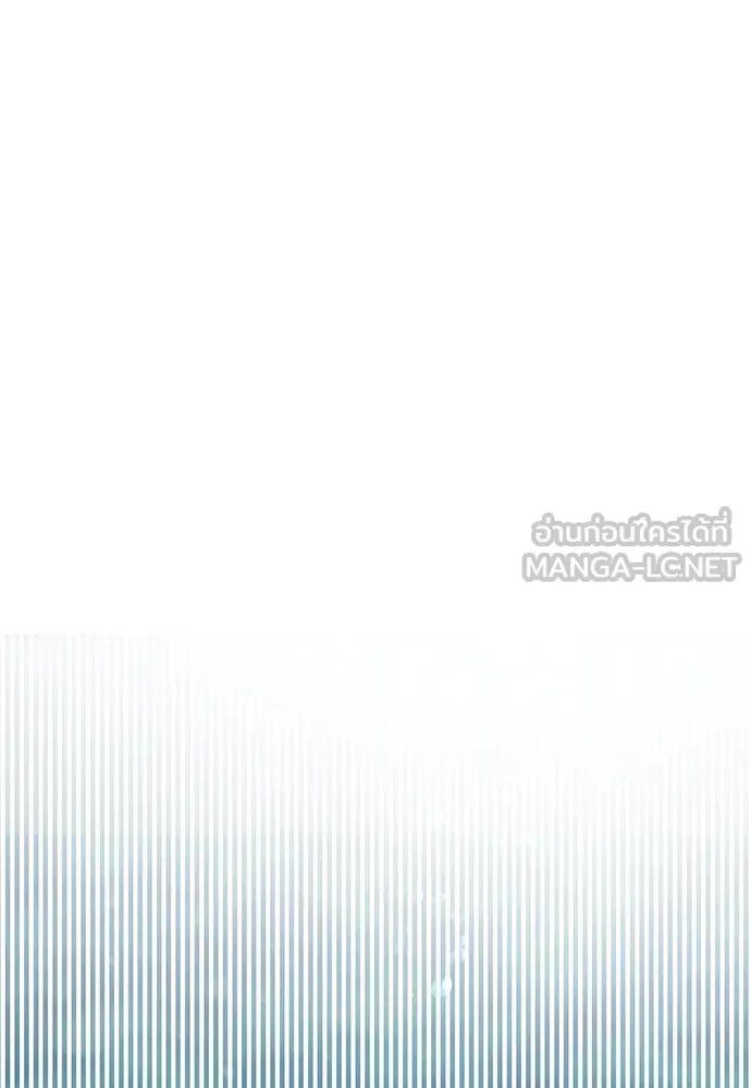 ดรูอิดแห่งสถานีโซล ตอนที่ 145 รูปที่ 135