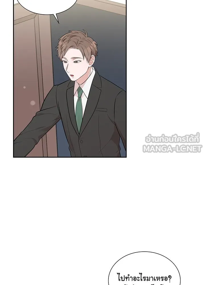 เพลิงแค้นผลาญใจ ตอนที่ 7 รูปที่ 33